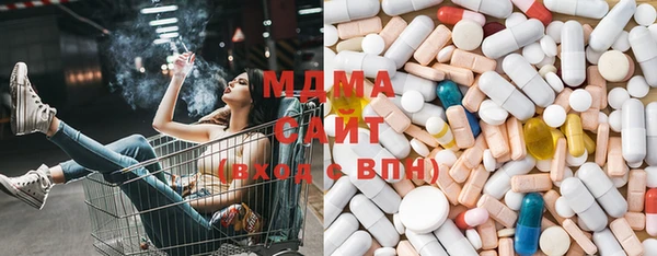 mdma Абдулино